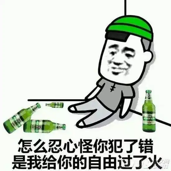 团长打团中途知道被女朋友绿了网友回复简直屌
