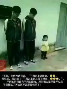 易中天谈基础教育望子成人真实善良,一技之长
