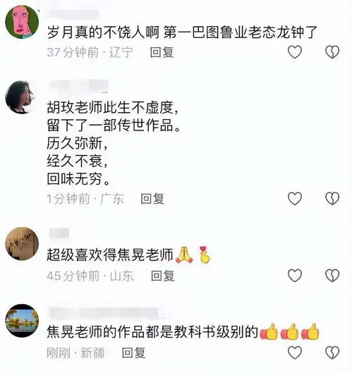 88岁焦晃罕见露面,白发苍苍烟酒不离手,小30岁妻子染红发显年轻
