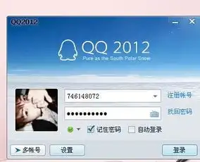 为什么qq登陆时那个框框里的头像很小,而且别的账号都很大
