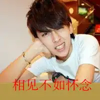 非主流超拽带字男生qq头像千杯不倒万杯不醉
