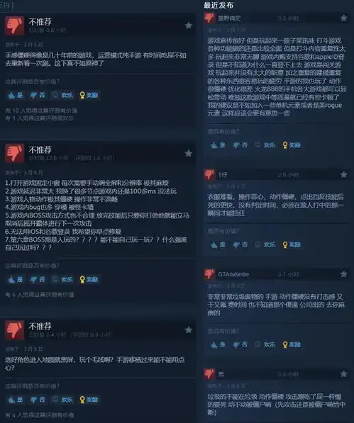 经典老ip重生腾讯新游开启pc测试,网友吐槽缝合怪不算抄
