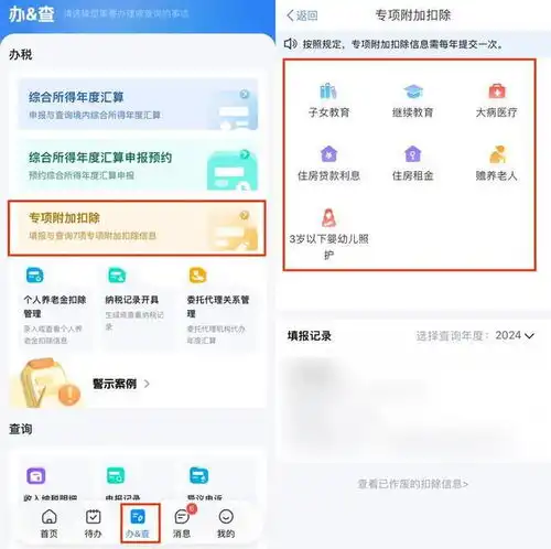 有人退了3万多,这笔钱不领真的亏大了
