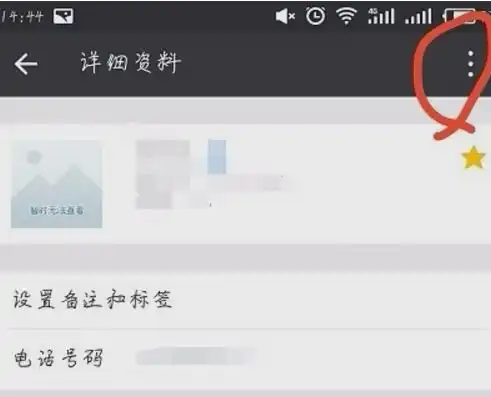 微信里消息已发出但被对方拒收了这是什么意思真的是被拉黑了
