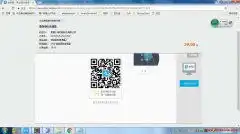 java1234原创视频教程支付宝微信在线支付系统视频教程vipjava知识分享网免费java资源下载