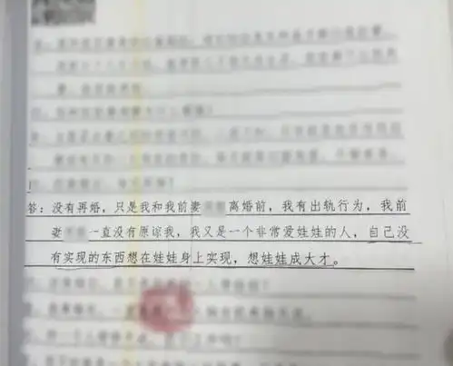 13岁男孩考18分被父亲刺死,遗言曝光父母分5层,你会在哪一层
