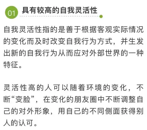 为什么有的人总换微信头像心理学家这么说...
