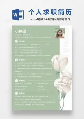 国外关于适老化景观设计的研究现状如何1000字word模板下载编号jvgkebpw熊猫办公
