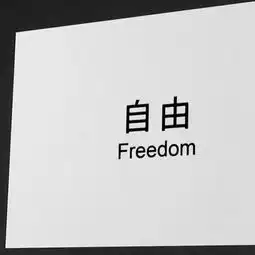 背景图我后来遇到的人都比你好,可我再也没有奋不顾身的勇气
