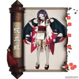 阴阳师悬赏封印神秘妖怪答案及打怪点大全新
