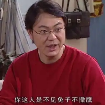 情侣头像逗比搞怪一对两张
