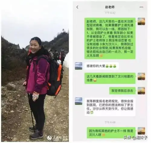 攻冠战疫,巾帼力量全网最泪崩的20张战疫女性图片,每一张都让人泪流满面
