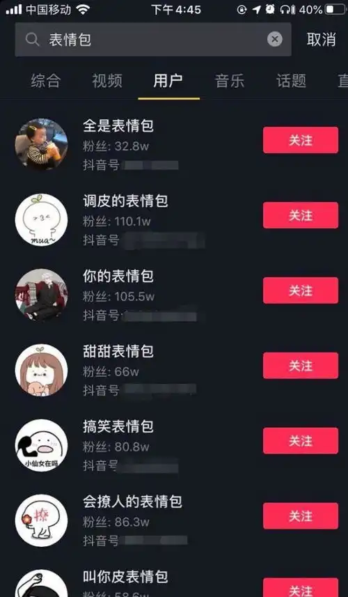 抖音日入600的零门槛赚钱小生意,有手就行
