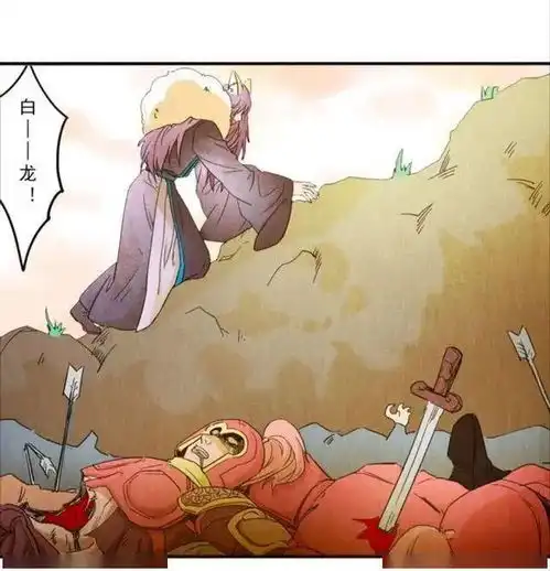 王者荣耀漫画身穿白龙吟的韩信上了战场,却死在了李白的面前
