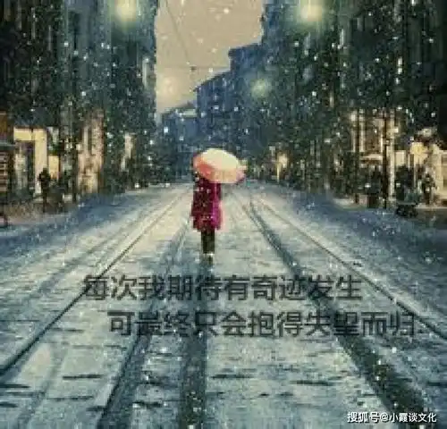 最能刺痛人心的伤感句子,催泪戳心,深爱过的人才看得懂
