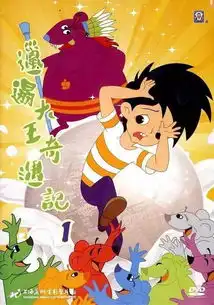 童年回忆杀40年来陪我们长大的经典国产动画片,你还记得吗丨微精选
