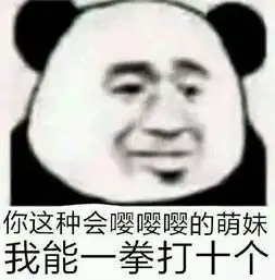 嘤嘤怪表情包合集嘤嘤怪表情包高清无水印

