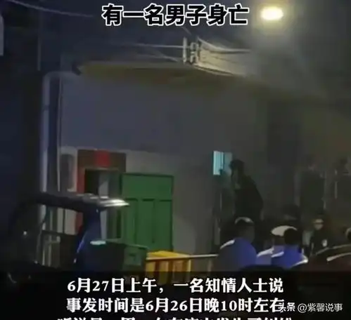 突发广东一美容院发生凶案,男子怀疑50岁女友出轨,杀害一男子
