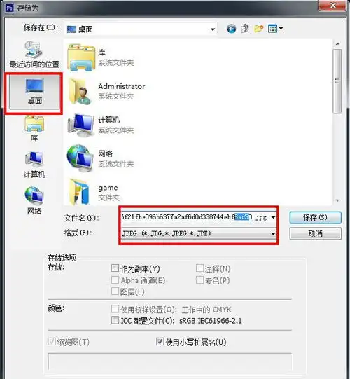 怎么制作qq头像,图片太大
