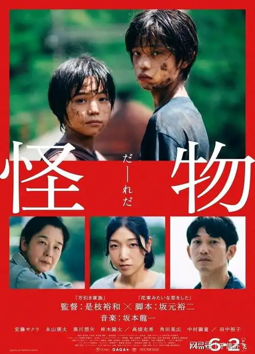郭富城临时劫案香港票房破2000万,刘德华红毯先生达54万
