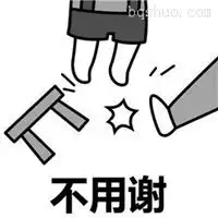 踢凳子表情包高清微信头像图片大全
