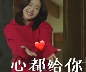 通往狮子座心里的道路,寸步难行
