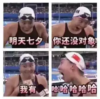 洪荒少女傅园慧一天涨粉100多万,但段子手也有悲伤...
