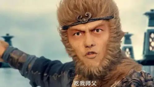 五毛特效,评分3.2分这次谢苗演的孙悟空,让我不忍直视

