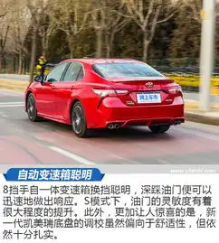 中年大叔到年轻小伙儿的蜕变带您体验全新凯美瑞
