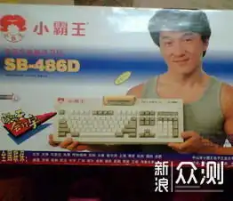 那些年你我拥有的欢乐
