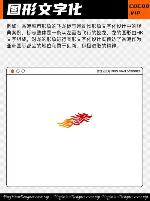动物类logo设计技巧无敌

