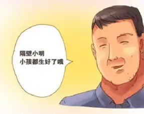 反思春节回家你被催婚那些事
