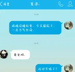 和男友分手换个网名表示对男友的不舍男友网名是荒凉
