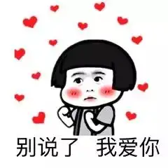 俪人七夕土味情话浪漫来袭,绝不可错过哦
