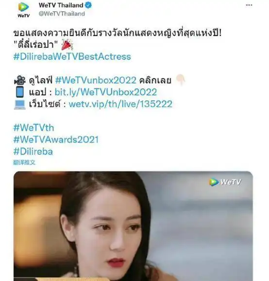 肖战迪丽热巴获泰国最佳男女演员奖,恭喜两位优秀演员得到认可
