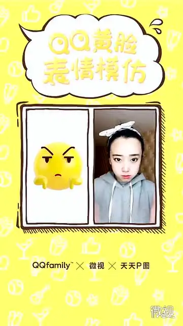 表情包拿去吧
