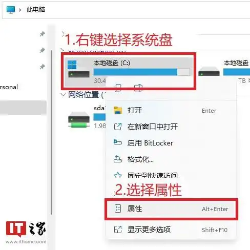 专治疑难杂症,win10win11系统文件清洗及大版本更新教程
