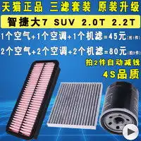 博世滤清器bosch博世天猫养车空调滤芯更换套餐包安装多少钱
