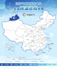 今晚他来舟山开演唱会部分路段禁行本周活动真不少
