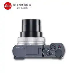 徕卡leicaclux多功能变焦便携数码相机午夜蓝新品首发新品首发19129图片大全邮乐官方网站

