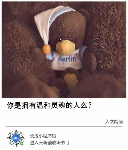 2018十大人设,真让人一脸问号
