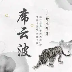 微信头像太丑了26张高档姓氏签名头像,还不赶快看一看
