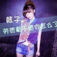 社会非主流纹身男生霸气头像微信头像图片大全
