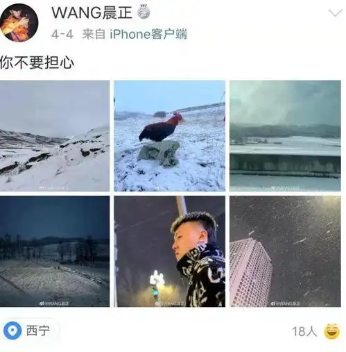 变形记小霸王王晨正农村爷爷去世时,他千里奔丧泪如雨下
