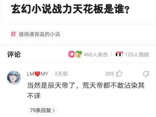 今日脑洞什么样的男生一看就知道没谈过恋爱
