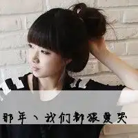 奥比岛晴儿搭配樱桃发
