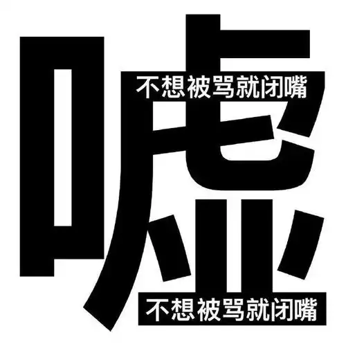 一键查询今日精神状态有病少管
