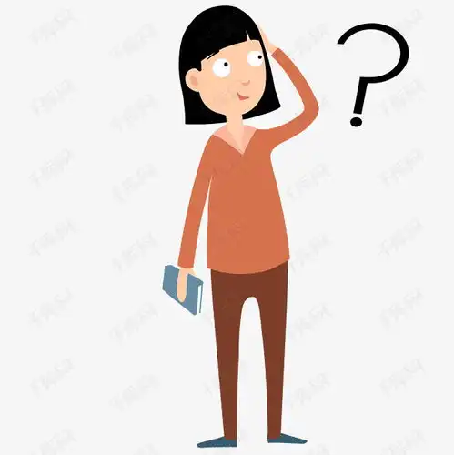 可爱扁平人物问号png图片素材图片免费下载千库网
