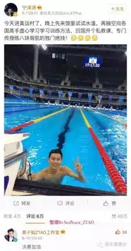 傅园慧是体育圈的泥石流,而黄子韬则是娱乐圈的泥石流
