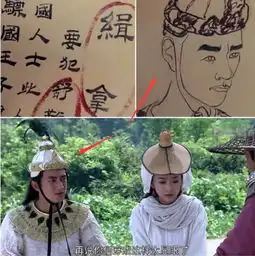 揭秘中国古代通缉令上的画像这么不像,也能抓到人原因在这
